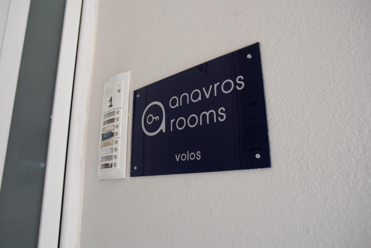 Anavros * Volos